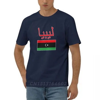 100% Bavlna Líbyi Vlajka S Písmenom Dizajn, Krátky Rukáv T košele Muži Ženy Unisex Oblečenie T-Shirt Topy Tees 5XL