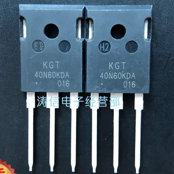 10PCS/Veľa KGT40N60KDA TO-247 40A600V IGBT Najlepšiu Kvalitu Dovážaného Originál