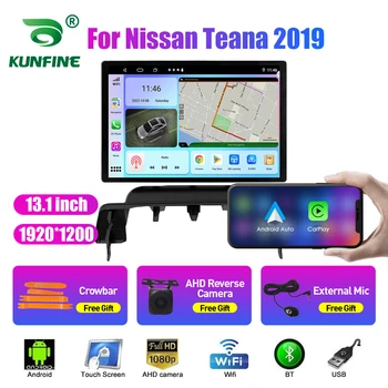 13.1 palcov autorádia Pre Nissan Teana 2019 Auto DVD, GPS Navigácie Stereo Carplay 2 Din Strednej Multimediálne Android Auto