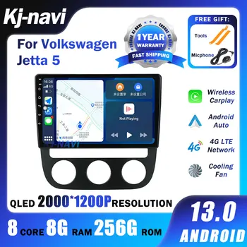 Android 13 autorádia Pre Volkswagen Jetta 5 2005 - 2010 Multimediálne Video Prehrávač, Navigácia, Auto GPS Č 2din 2 din DVD, WIFI 4G