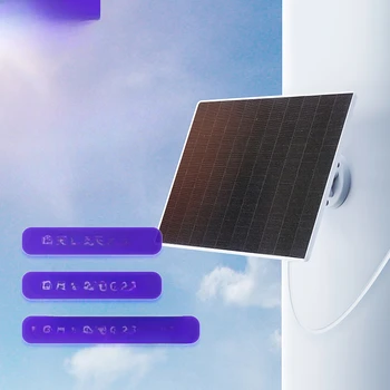 C-port bezdrôtové monitorovanie fotoaparát voliteľné príslušenstvo, 5W solárne nabíjanie rada, fotovoltaického panelu BC52/BC22 zodpovedajúce