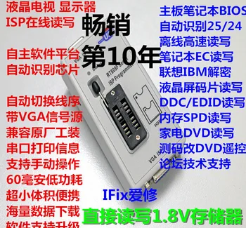 RT809F Vysokým rozlíšením, USB, LCD Programátor KB9012 Automatické Uznanie, Jedným z Kľúčových Čítanie, Písanie, a Pálenie