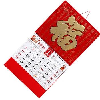Visí Kalendár Čínsky Nový Rok Kalendárny Visí Kalendár Nástenný Kalendár