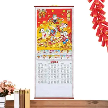 Čínsky Kalendár 2024 Imitácia Ratanu Zavesenie Na Stenu Papier Dragon Rok Nové Mesačné Office Tradičné Prejdite Visí Kalendár